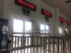 -西宁曹家堡国际机场-T2航站楼