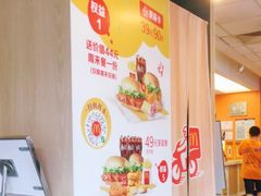 -麦当劳(十字街店)