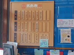 -笑来喜馄饨小笼工坊店(湖滨街店)
