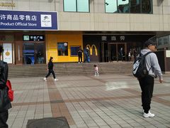 -麦当劳(新王府井店)