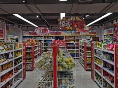 -好特卖HotMaxx(杭州滨江宝龙城店)