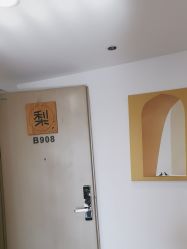 点击看大图 -小梨·OndaPro·专业脱毛连锁机构