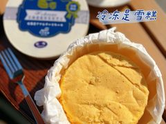 -花花卷卷·鲜食蛋糕(静安久光百货店)