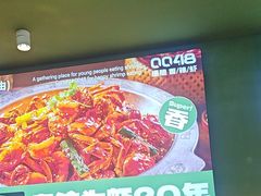 -0048鲜活香辣虾·火锅(铜陵路店)