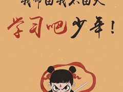 -原麦山丘(五棵松华熙店)