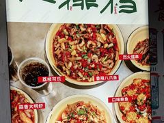 -东排食堂长沙小吃大排档(五一广场店)