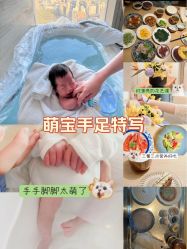 -圣贝拉母婴护理中心(广州瑰丽店)
