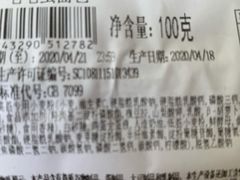 -中粮丰通（北京)食品有限公司