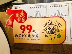 -眷茶(大卫城10楼店)