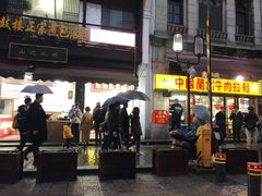 -鼓楼(西湖风景名胜区)