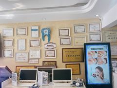 -诚之康口腔矫正种植中心(天通苑店)
