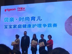 -成都凯宾斯基饭店