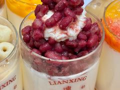 -连杏双皮奶(长沙国金店)