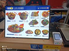 -萝鸡思味秘制泡菜(万家丽店)