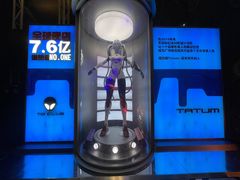 -TG·ULTRA天宫酒吧(广州旗舰店)