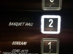 -金燕岛潮州酒楼