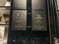 -鲁采LU STYLE(新天地店)