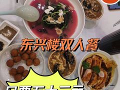 -东兴楼饭庄(六里桥店)