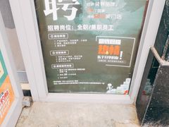 -棒约翰比萨意面(马家堡西路店)