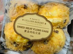黄金肉松兄弟-莉莲蛋挞(日月光店)