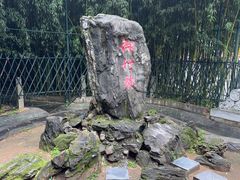 -红螺寺