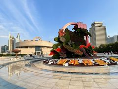 -上海博物馆(人民广场馆)