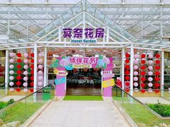 -盈香心动乐园