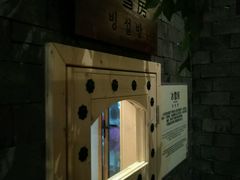 -汤森悠生活文化汤(江宁万达店)