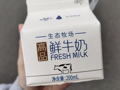 -扬大康源乳业鲜奶吧(大学北路店)