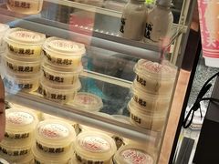 -哈根达斯(印力中心店)