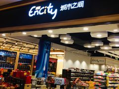 -城市之间超市(圆融星座店)