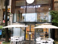 -PETIT PARIS 小巴黎(花园道店)
