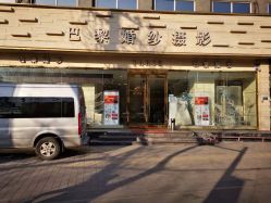 -保定巴黎婚纱摄影
