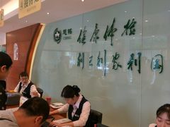-慈铭健康体检中心(星海奥亚分院)