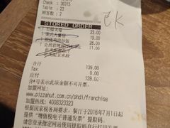 -必胜客(五道口店)