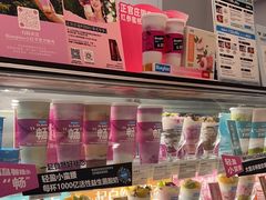 -Blueglass酸奶(华贸购物中心店)