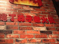 门面-莽子老火锅(大坪店)