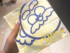 榴莲大泡芙-田中先生の泡芙工坊(罗斯福店)