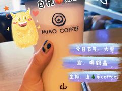 -MIAO COFFEE