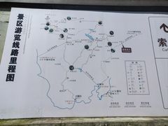 -天柱山风景区