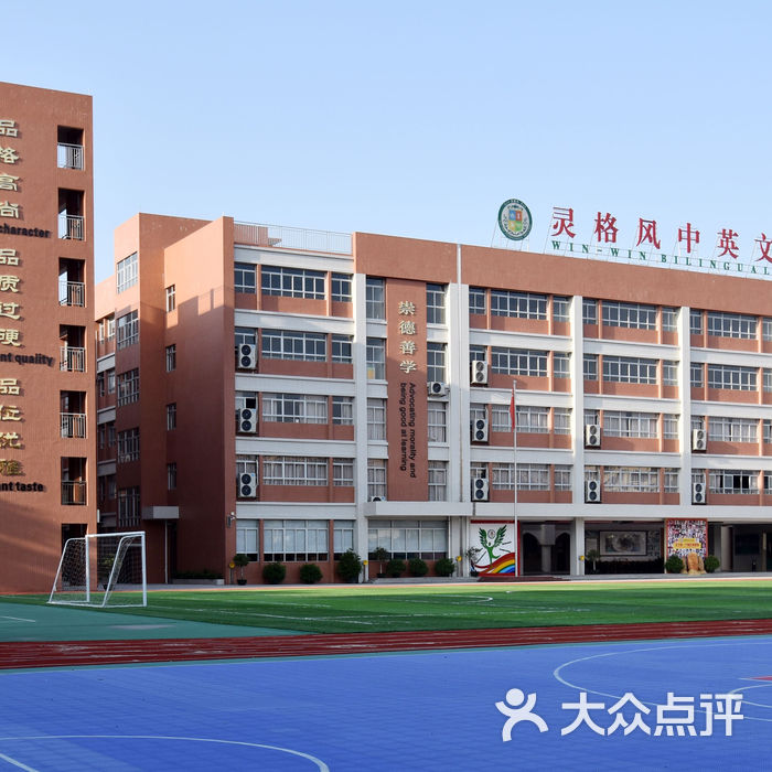 学校教学楼图片正面图图片