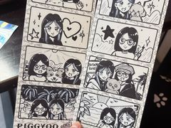 -PIGGYOO人生四格漫画店(朝外店)