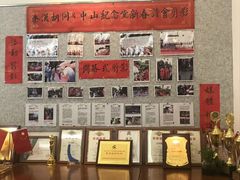 -秦汉胡同国学书院(天溢分馆)