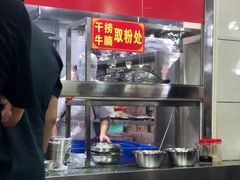 -舒记粉店(七星路店)