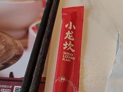 -小龙坎火锅(IFS HOT店)