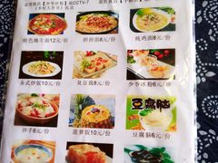 菜单-郑三炮名小吃(公馆老街店)