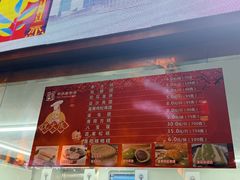 -沈大成(南京东路店)