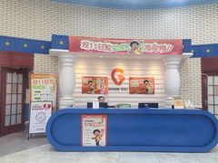 -格林米乐教育(欢乐颂商场中心店)