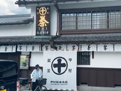 -中村藤吉(本店)
