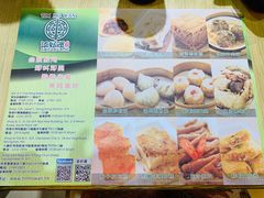-添好运点心专门店(北角店)